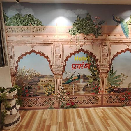 Hotel Prasang Surat Dış mekan fotoğraf